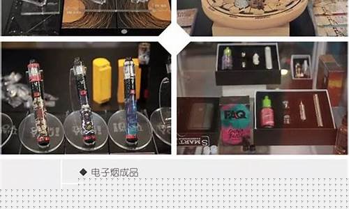 北京电子烟货源(北京 电子烟)