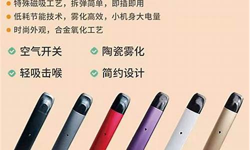 映卓电子烟烟弹西安货源 映卓电子烟烟弹西安货源