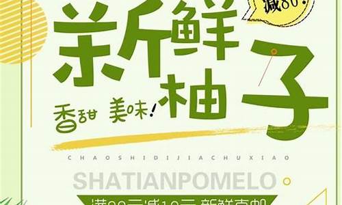 yooz柚子加盟(yooz柚子专卖店加盟)
