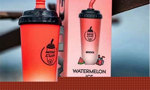 一次性奶茶杯电子烟怎么看(一次性奶茶杯属于什么类目)