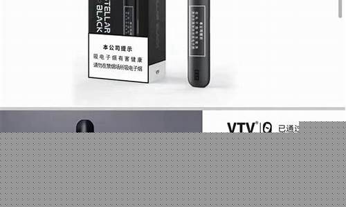 小野电子烟和yooz 柚子(小野电子烟和yooz电子烟)