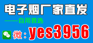 奶茶杯电子烟多少元？一个有多少ml