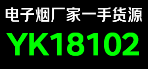 悦刻六代烟弹多少钱一盒