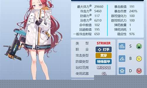 yooz柚子二代蔚蓝星球