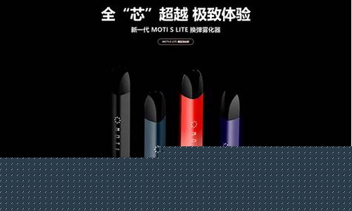 如皋魔笛电子烟实体店的地址(魔笛电子烟线下店)