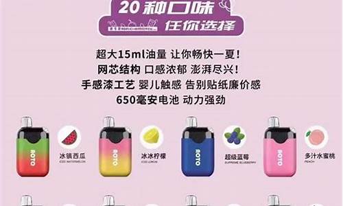 崧盒一次性电子烟货源(一次性电子烟厂家在哪)