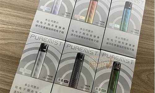 喜雾电子烟货源(喜雾电子烟使用方法)