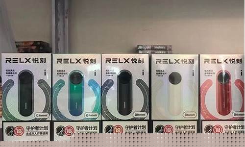 微信卖的悦刻真的假的怎么看
