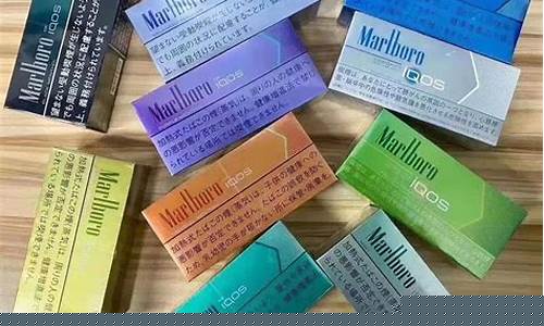iqos电子烟一手货源