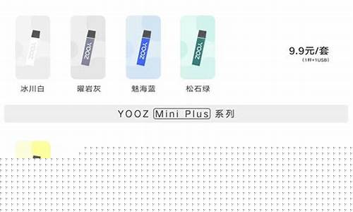yooz柚子官网售价多少(柚子yooz官方售价)
