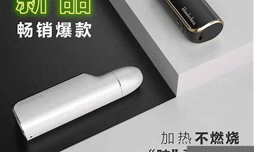 想卖电子烟渠道货源(电子烟拿货货源渠道)