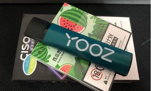 yooz柚子mini雾化(柚子雾化弹用多长时间)