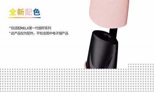 悦刻原厂保护套多少钱一个(悦刻保护套是为了干净吗)