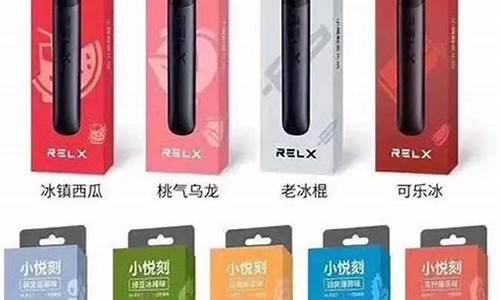 小悦刻雾化烟一次性多少钱(小悦刻雾化烟一次性使用方法)