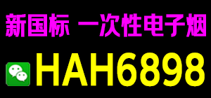悦刻五代怎么解锁？悦刻五代烟杆儿童锁功能详解