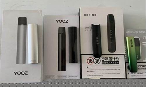 悦刻柚子魔笛哪款电子烟好(悦刻柚子魔笛怎么选)