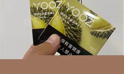 yooz柚子口味来个椰子(yooz椰子口味测评)
