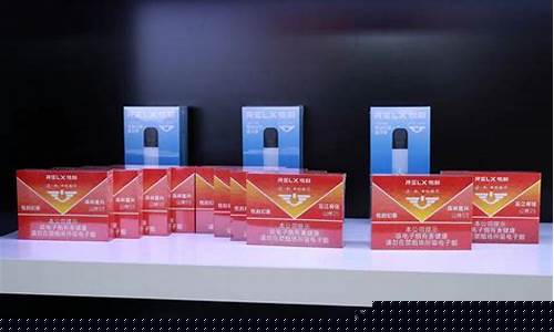 悦刻一共几袋烟多少钱一条(悦刻一共几袋烟多少钱一条啊)