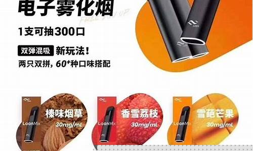一次性电子烟微商一手货源