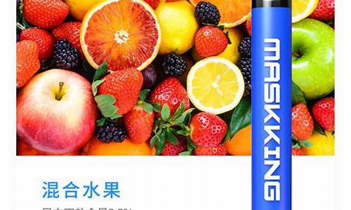 小嗨电子烟一手货源