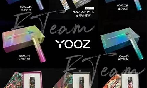柚子yooz单杆(柚子单杆官网价)