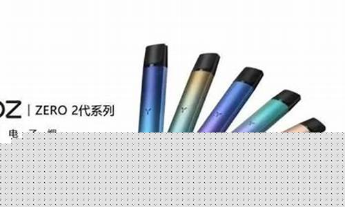 无锡yooz柚子电子烟专柜(柚子电子烟线下店)
