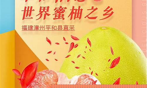 yooz柚子海报图片(yooz柚子官网商城)