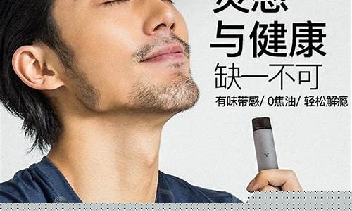 yooz柚子电子雾化烟有害吗