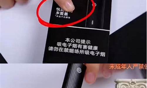 悦刻一次性的杆能抽多少口(悦刻 一次性)