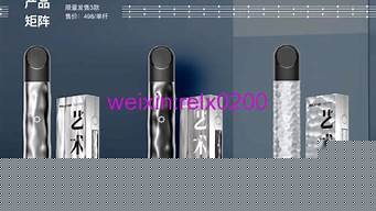 悦刻五代限定版黑镜怎么样