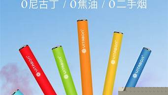 电子烟能量棒货源(edc能量棒电子烟)