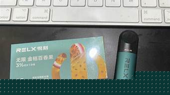 relx悦刻四代烟弹香桃茶难抽(悦刻一代烟弹桃气乌龙怎么样)
