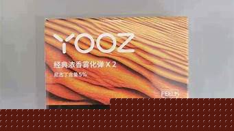 yooz柚子哪里买(yooz柚子在哪里买批发价)