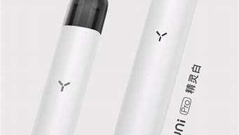 YOOZ柚子 unipro(YOOZ柚子五代烟弹)