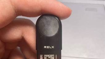 悦刻烟弹上面二维码有啥用