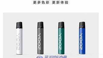 正品yooz柚子货源代发(yooz柚子拿货价格表)