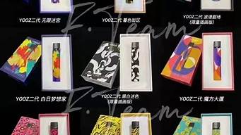 yooz柚子实体店单杆多少(yooz柚子实体店价格)