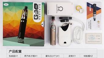 53货源网电子烟(电子烟进货网)