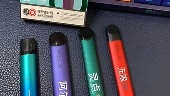 电子烟拿货货源(电子烟拿货货源渠道)