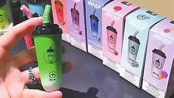 奶茶杯电子烟突然响了怎么回事儿(奶茶杯已经鼓起来了还能喝吗)