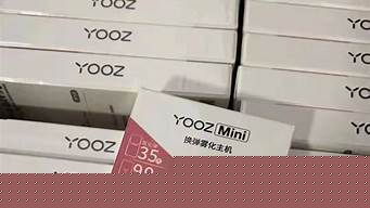 烟弹yooz柚子(yooz柚子电子烟杆)