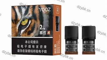 YOOZ柚子棉然(柚子yooz官方售价)