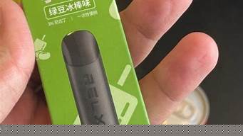 小悦刻一次性批发价格