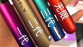 悦刻一抽就闪三下解决办法