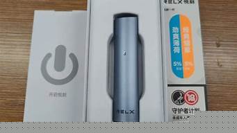 悦刻一代一次充电多长时间(悦刻一代一次充电多长时间能充满)