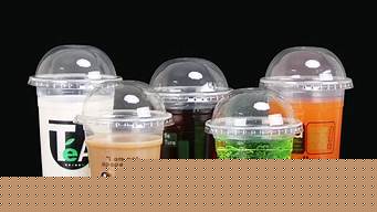 奶茶杯一次性2000口电子烟(一次性奶茶杯多少钱一个)