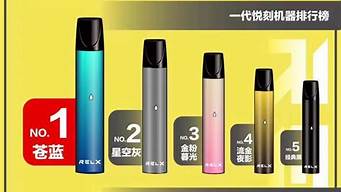 悦刻一代抽一半烟弹糊了(悦刻一代烟弹晃动正常吗)