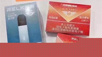 悦刻烟弹都久换一次吗知乎(悦刻烟弹都久换一次吗知乎推荐)