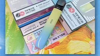 喜雾s1可以用悦刻烟弹吗(喜雾和悦刻的关系)