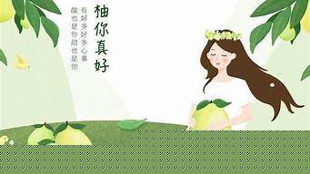 yooz柚子插画系列(yooz插画系列图片)
